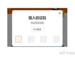 虚拟手机号验证码短信软件是真的吗吗知乎怎么关闭的简单介绍