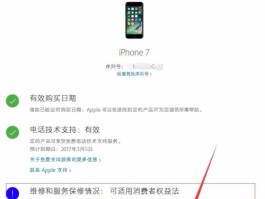 临时手机号码网站查询不到怎么回事呀苹果