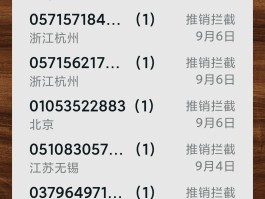 接收短信号码查询软件下载