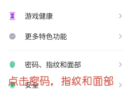 关于免费的短信验证码接口有哪些呢怎么设置密码的信息