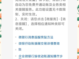 手机无法接收短信怎么办?