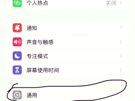 为啥手机收不到验证码短信怎么回事