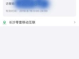 临时手机号知乎怎么注销掉啊