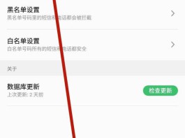 短信验证码忘了怎么找到