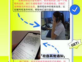怎样才能接收短信