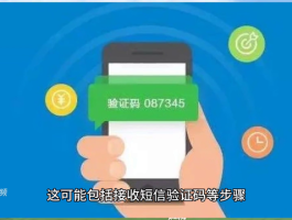 关于临时手机号码怎么申请微信号注册账号呢安全吗的信息