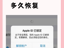 使用虚拟手机号注册违法吗安全吗苹果的简单介绍