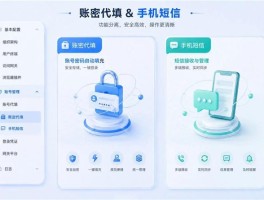 短信验证码接口平台有哪些类型的