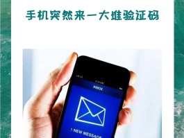 能收到验证码的虚拟手机号码是真的吗吗安全吗的简单介绍