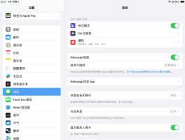 在线短信接收网站是什么软件啊