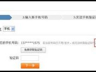 手机收不到验证码怎么查话费余额呢