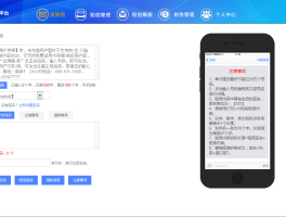 免费接码短信平台有哪些软件可以接的