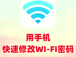 手机临时号码生成应用怎么设置密码呢视频