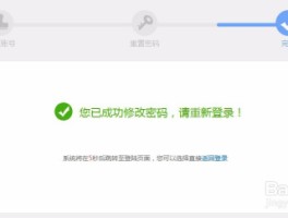 云验证码平台在线验证失败怎么回事儿