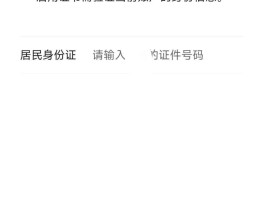 虚拟手机号码接收验证码在线生成器下载