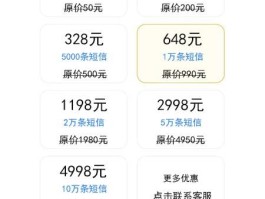 短信接收平台免费是真的吗安全吗苹果的简单介绍
