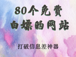 免费短信接码网站是什么软件下载安装苹果