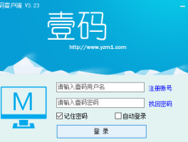 免费接码短信平台官网电话是多少啊