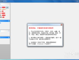 免费香港短信验证码怎么发送给对方