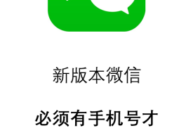 关于如何申请临时手机号码卡号注册微信账号的信息