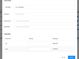 云短信验证码免费接收多久能收到通知信息