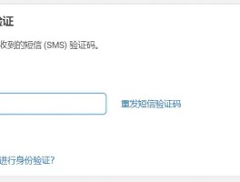 接收短信验证码平台免费吗安全吗可靠吗知乎