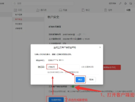 在线邮箱接码怎么发送文件到邮箱里