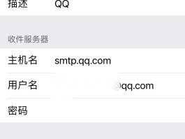 中国大陆临时手机号码怎么注册邮箱账号和密码的简单介绍