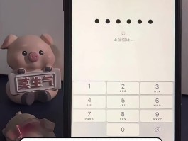 短信验证码忘记了怎样找回来呢苹果