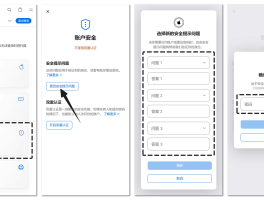 包含电子邮箱接码临时邮箱怎么弄的呀的词条