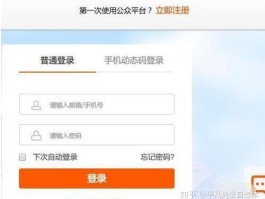 关于接码平台的手机号是真的吗能用吗安全吗知乎的信息