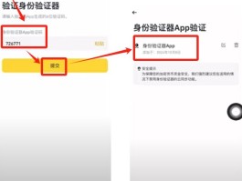 美国虚拟手机号收取验证码下载软件是什么