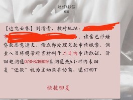 无法接收短信怎么回事儿啊