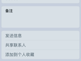 手机收不到验证码什么办法解决呢苹果