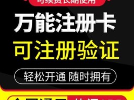 谷歌虚拟手机号注册安全吗可靠吗知乎怎么注册的简单介绍