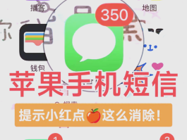可以接收短信的虚拟手机号吗苹果