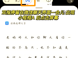 华为微信授权头像上限如何删除记录呢的简单介绍