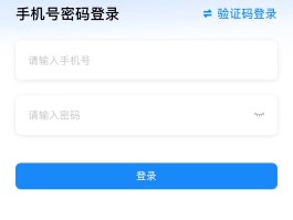 包含手机验证码接收平台app知乎下载安卓版本的词条