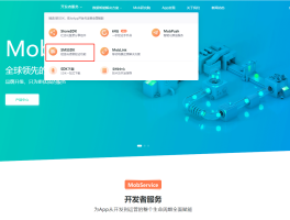 云短信能注册app吗安全吗苹果手机