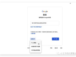 包含谷歌虚拟手机号安全吗可靠吗安全吗知乎的词条