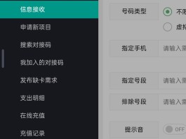 包含短信免费接码平台有哪些软件可以用的呢的词条