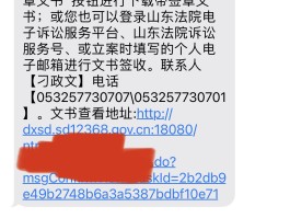 短信验证码一般是什么意思啊怎么填