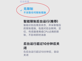 红米手机为什么收不到短信验证码?