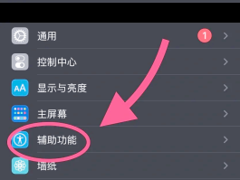 苹果手机怎样关闭短信接收