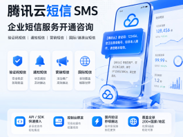 验证码接码短信软件有哪些功能呢
