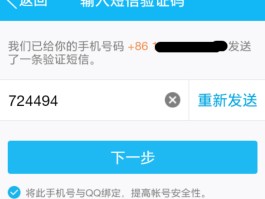 可接收验证码虚拟手机号怎么弄的出来