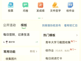 最新活动线报qq群