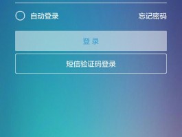 越南短信验证码