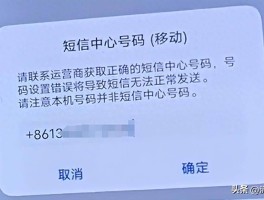 手机短信接收验证码软件有哪些好用的
