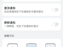 香港手机号短信接收怎么设置密码保护